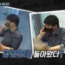 갈무리식당 뉴스1