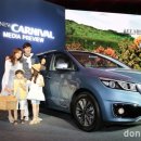 기아차 &#39;올 뉴 카니발&#39; 가격 확정 이미지