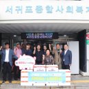동홍10통 이미지