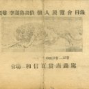 김달진미술자료박물관 이미지