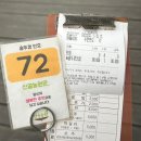 참이슬 농원 | 겨울에 생각나는 가평 솥뚜껑 닭볶음탕 맛집 가족 모임 장소로 딱! [산골농원]