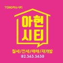 신한종합공인중개사사무소 이미지