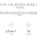 오티스엘리베이터 유한회사 - 수원시 영통구 | 오티스엘리베이터 유한회사