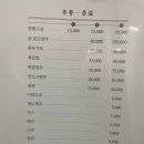 당산진미관 이미지