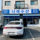 광주수산 이미지