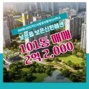 보은공인중개사사무소 이미지