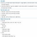 주식회사 위드어스 이미지