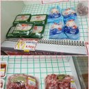 진성마트 이미지