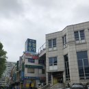 은마세탁소 이미지