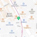 뚱보네 닭볶음탕 본점 이미지