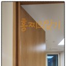 (주)한일건설 이미지