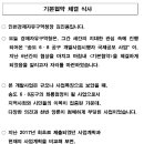 아이넥스 이미지