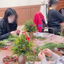 한국화훼장식연구개발원 이미지