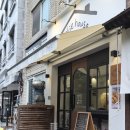 밀크보이(유흥주점) | 경의선숲길 디저트, 베이키하우스 솔직후기 (대흥역 케이크 맛집, 서강대 카페)