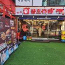 파리바게뜨 대공원점 이미지