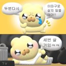 CU 마포성산점 | 서른이 넘기 전에 결혼은 할런지 - 못해요; / 서른을 앞둔 아저씨의 블로기