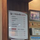 진정칼국수 본점 미사리 밀빛 초계국수 선릉1호점 | 미사리밀빛초계국수 본점.하남미사 맛집.초계국수.닭칼국수.도토리전병