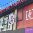 연남끝그리고시작