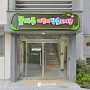 꽃마루어린이작은도서관 이미지