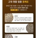 에그앤밀 이미지