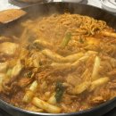 춘천전통69닭갈비 | 동탄 11자 상가, 40년 전통 춘천닭갈비 내돈내산 후기