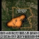 화산슈퍼 이미지