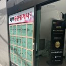 민경부동산중개사무소 이미지