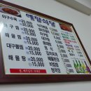 애향식당 이미지