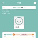 그레이스산후조리원 네이버블로그