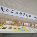 신입교육(2일차)-기본교육 이미지