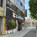 도도한우생갈비 이미지