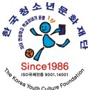 한국청소년문화재단푸르미가족봉사단 주최 사랑나누기 행복더하기 콘서트 이미지