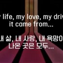 Believer (믿는 사람)........... 이미지