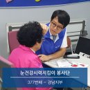 삼천포노인복지관 이미지