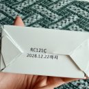 지성피부추천템 피지선제거클렌징 비시온다 후기