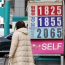 우리주유소(주) 이미지