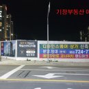 명랑핫도그일광