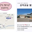 성악교실 발표회 이미지