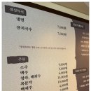 돼지마을숯불구이 이미지