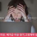 한전수의 계약/REC 장기계약/전북 태양광 분양/전국 태양광 분양/한태연 태양광 분양 이미지