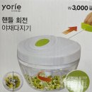 다이소 배명사거리점 이미지