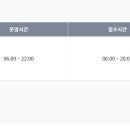 훈련원공원종합체육관 이미지