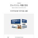 타올짱 이미지