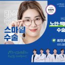 최안과의원 이미지