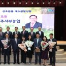 진주서부농업협동조합 이미지