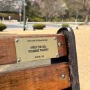 [2304-1] 대전 나들이