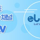 엘리모터스 이미지