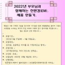 종합사회복지관 작은도서관 이미지