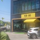연암280