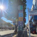 금창주유소 이미지